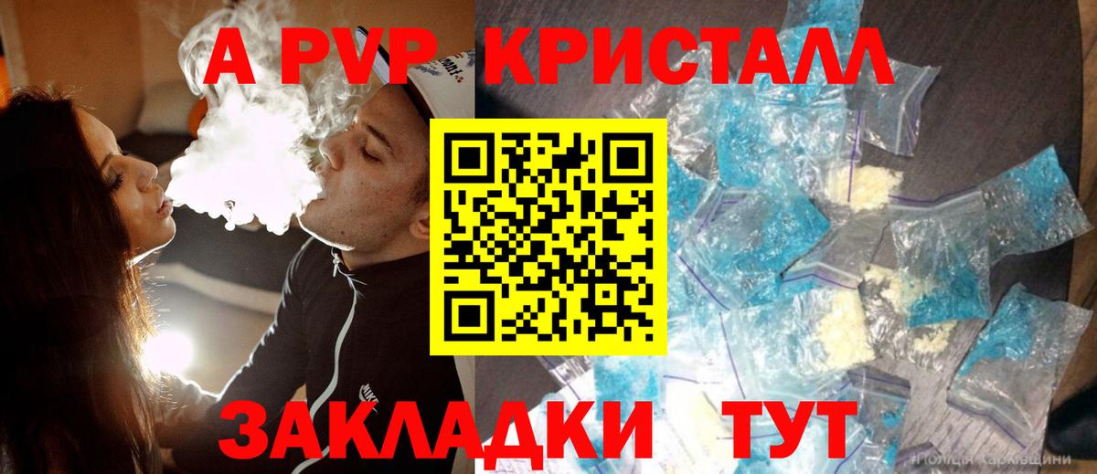 А ПВП СК КРИС Медногорск