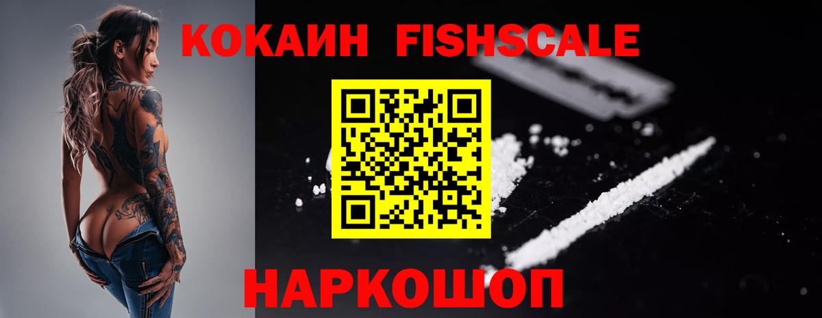 КОКАИН Боливия Медногорск