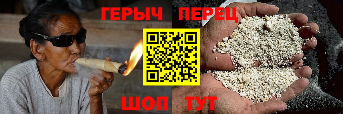 Медногорск  ГЕРОИН афганец  Героин  Вход с VPN 