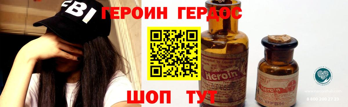 Cocaine  Гашиш  Вход с VPN  Медногорск  Конопля  Меф кристаллы 