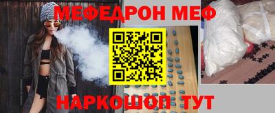 марки nbome Гусь-Хрустальный