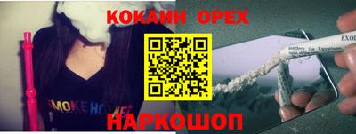 ПСИЛОЦИБИНОВЫЕ ГРИБЫ Гусиноозёрск