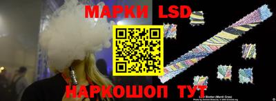 марки nbome Гусь-Хрустальный