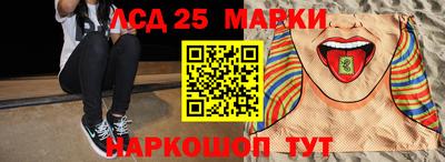 ПСИЛОЦИБИНОВЫЕ ГРИБЫ Гусиноозёрск