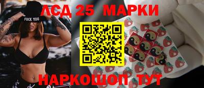 марки nbome Гусь-Хрустальный