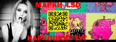 марки nbome Гусь-Хрустальный