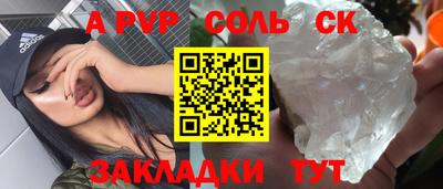 марки nbome Гусь-Хрустальный