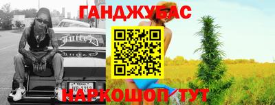 наркотики Гусев