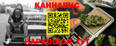 марки nbome Гусь-Хрустальный
