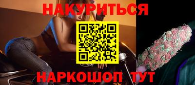 наркотики Гусев