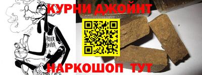марки nbome Гусь-Хрустальный