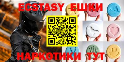 ПСИЛОЦИБИНОВЫЕ ГРИБЫ Гусиноозёрск