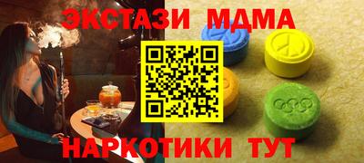 наркотики Гусев