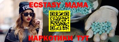 марки nbome Гусь-Хрустальный