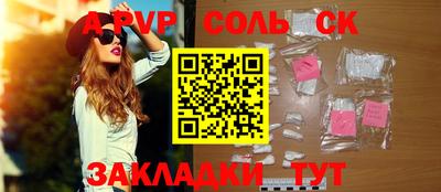 марки nbome Гусь-Хрустальный
