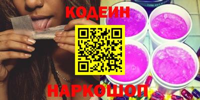 наркотики Гусев