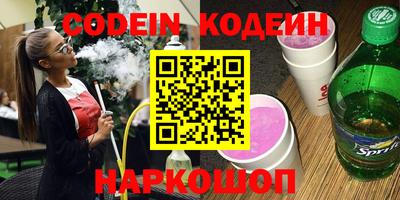 марки nbome Гусь-Хрустальный