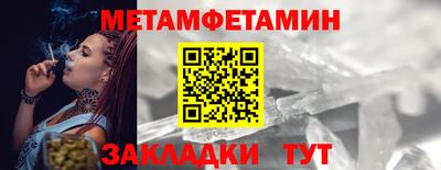 марки nbome Гусь-Хрустальный