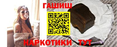 наркотики Гусев