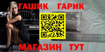 наркотики Гусев