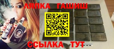 ПСИЛОЦИБИНОВЫЕ ГРИБЫ Гусиноозёрск
