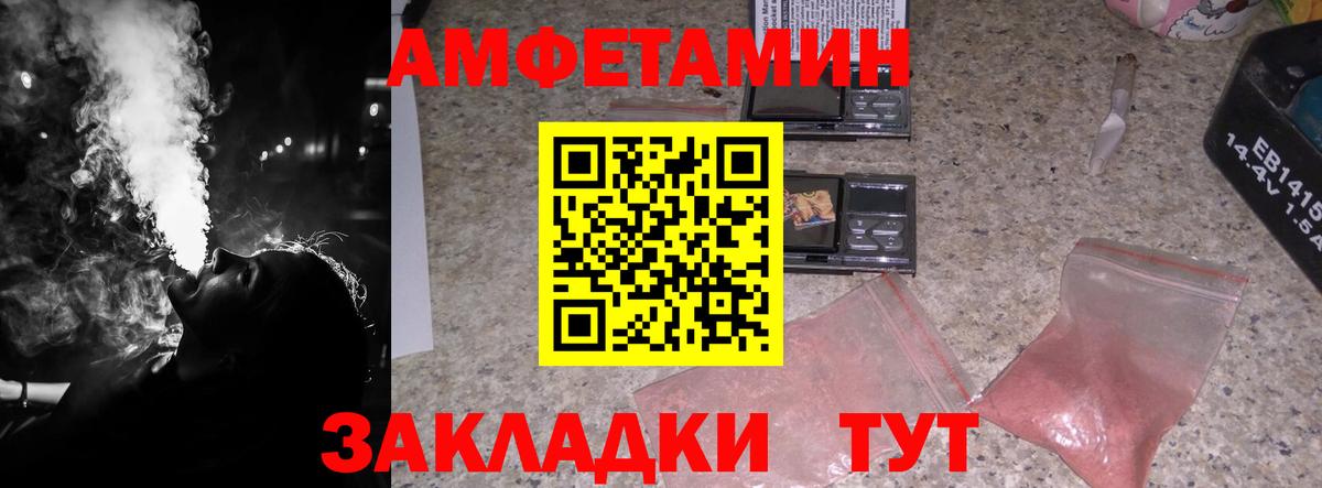 Медногорск  Метамфетамин  Вход с VPN  Первитин Methamphetamine 
