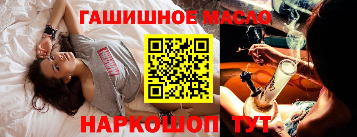 Дистиллят ТГК вейп Медногорск